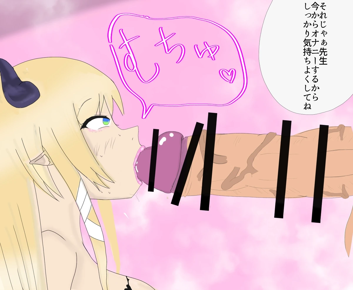 癒月ちょこ 下品ひょっとこフェラ（過激ひょっとこもあり） - page7