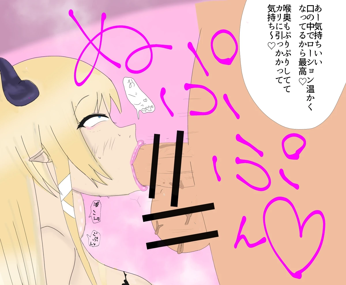 癒月ちょこ 下品ひょっとこフェラ（過激ひょっとこもあり） - page8