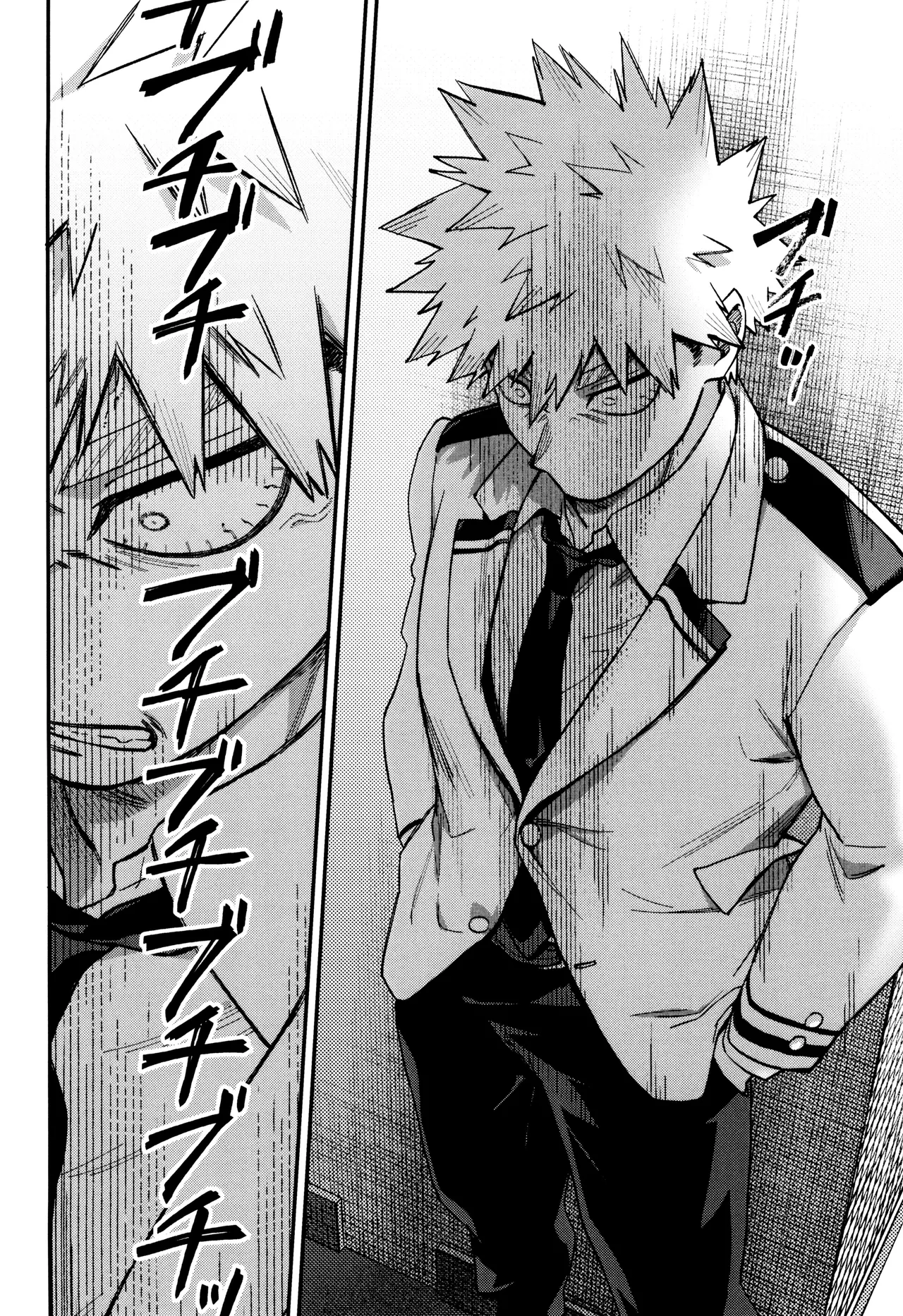 春から敬語な - page18