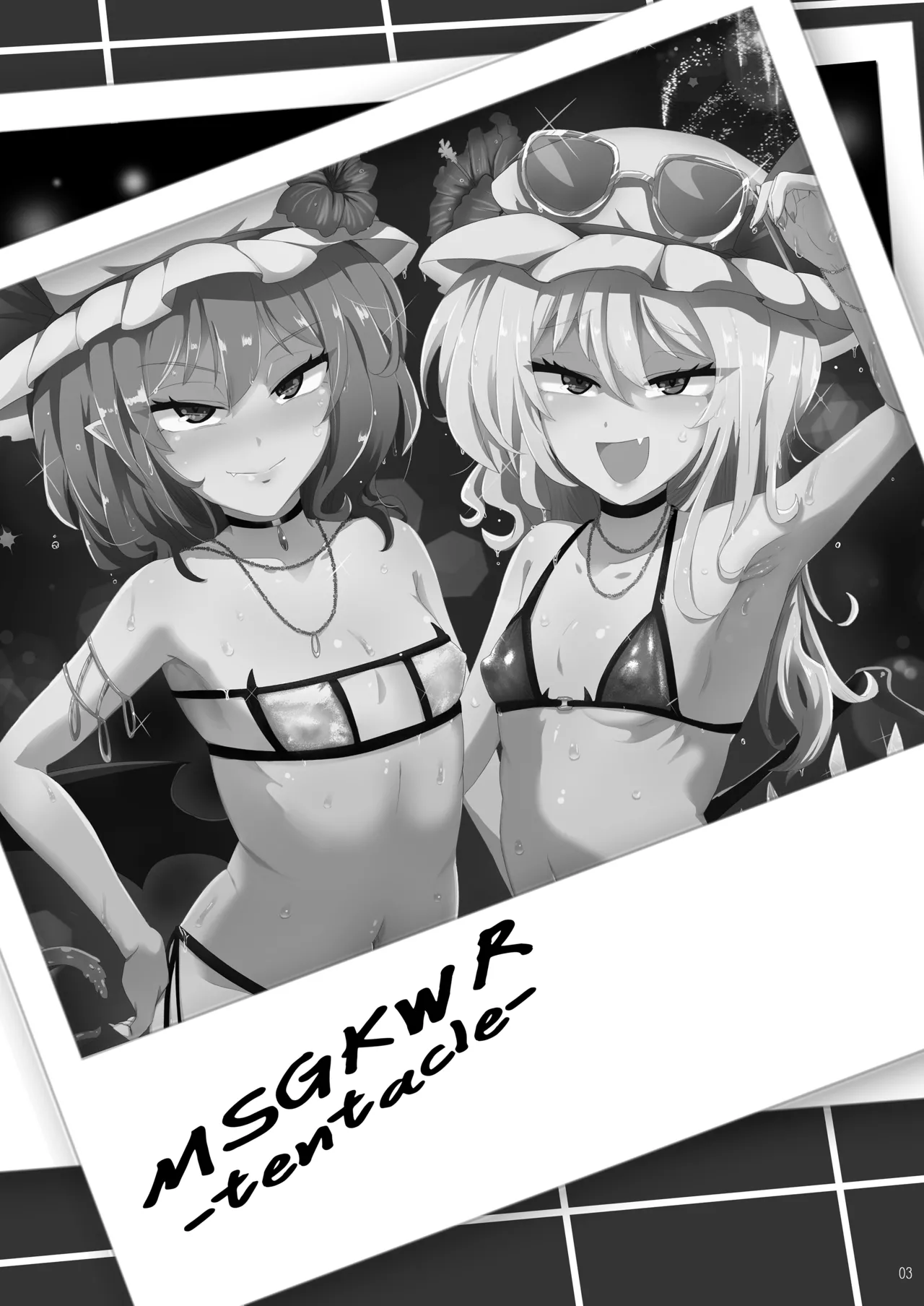 MSGKWR -Tentacle- - page2