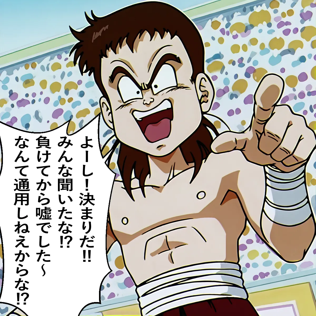 Chi-chi x Shota [AI Generated] - page12