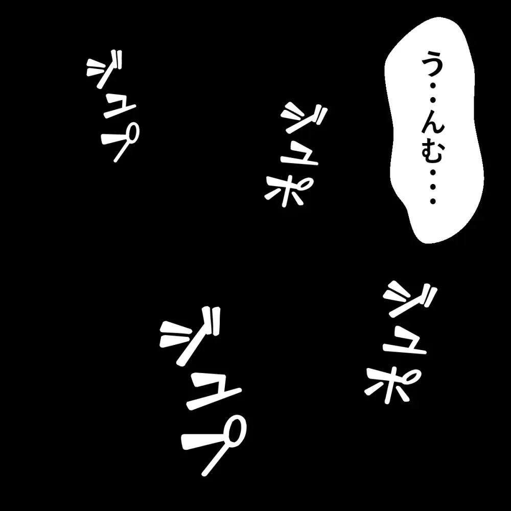 Chi-chi x Shota [AI Generated] - page16
