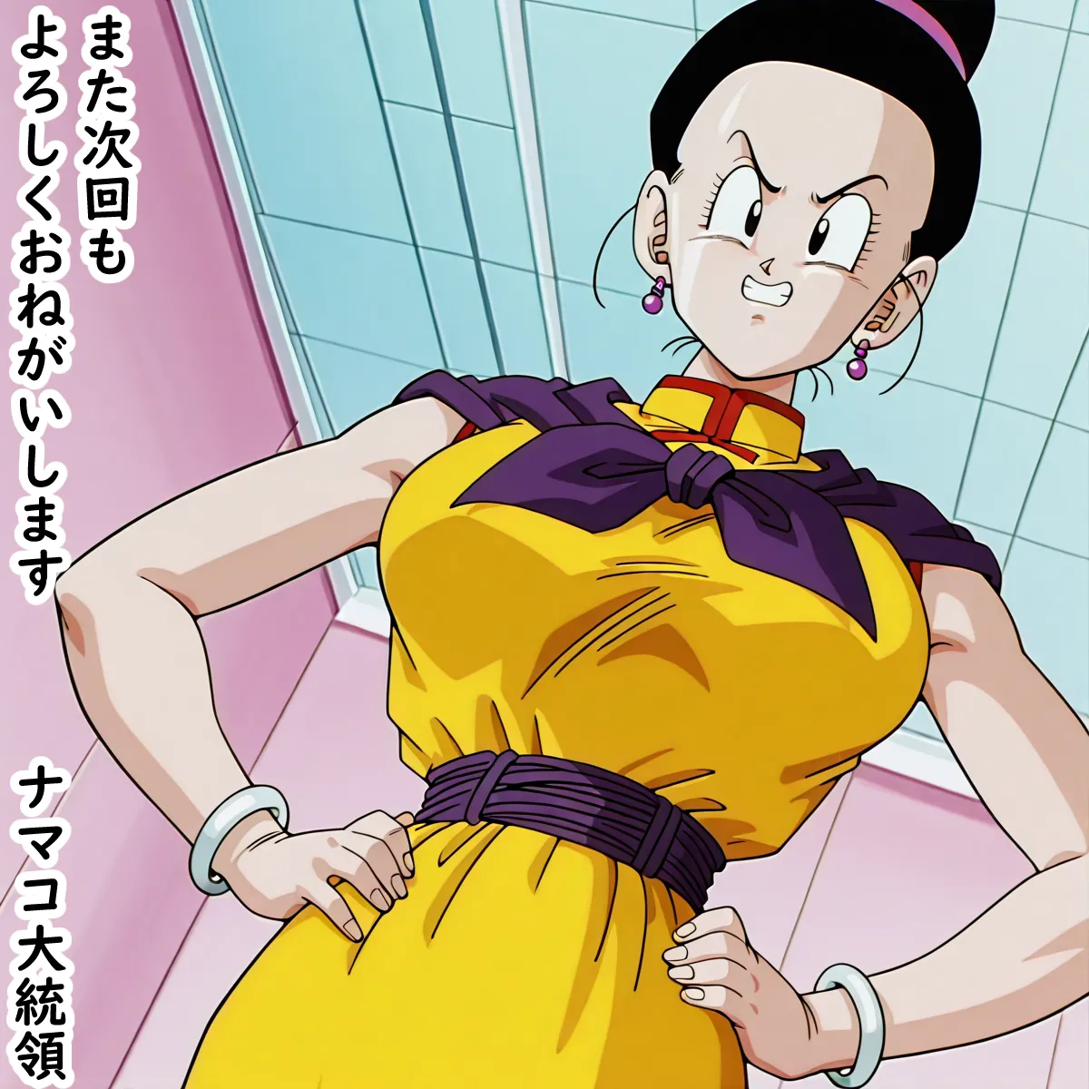 Chi-chi x Shota [AI Generated] - page42