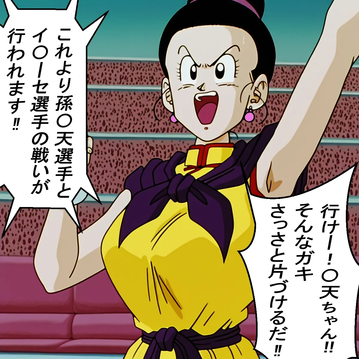Chi-chi x Shota [AI Generated] - page5