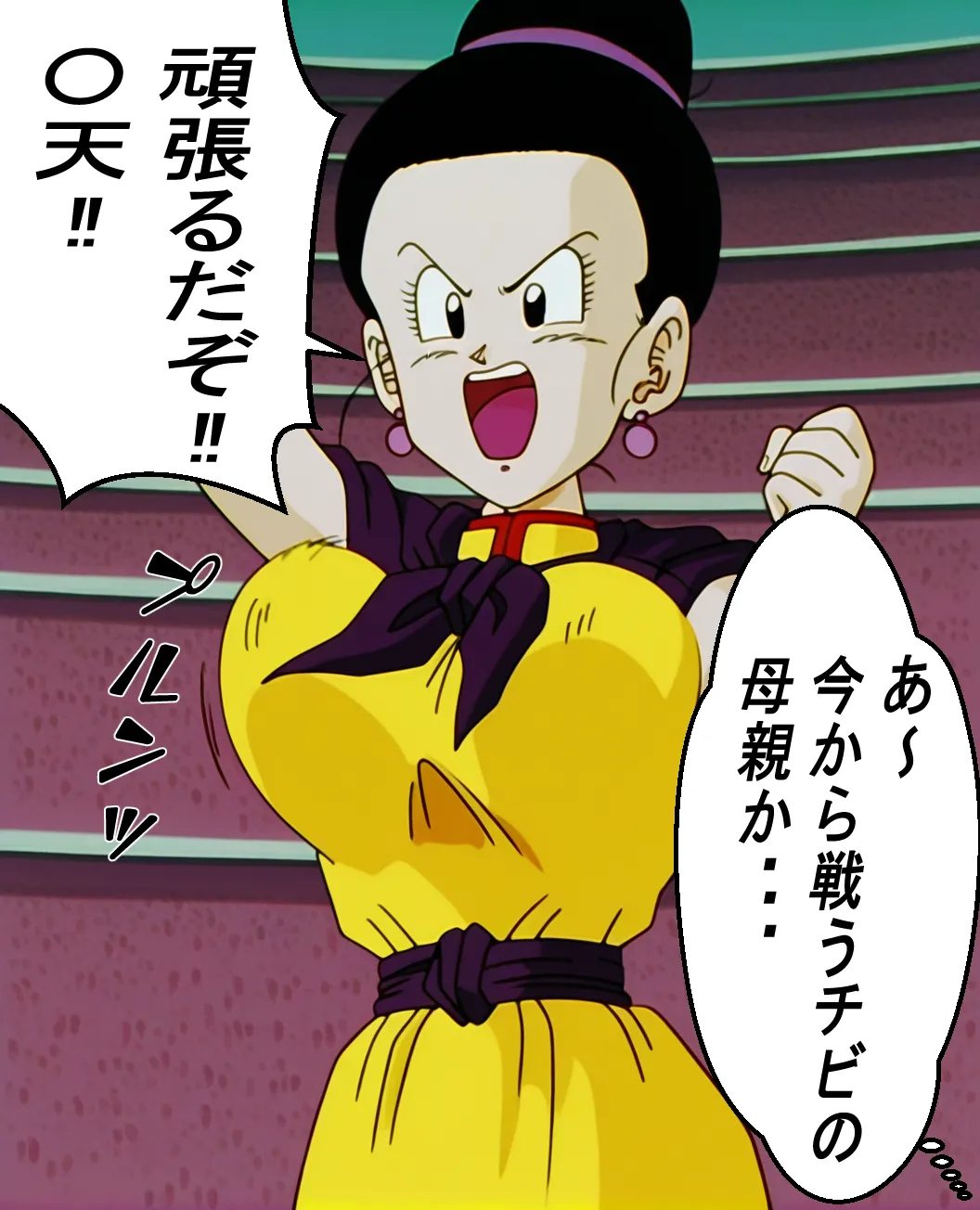 Chi-chi x Shota [AI Generated] - page7