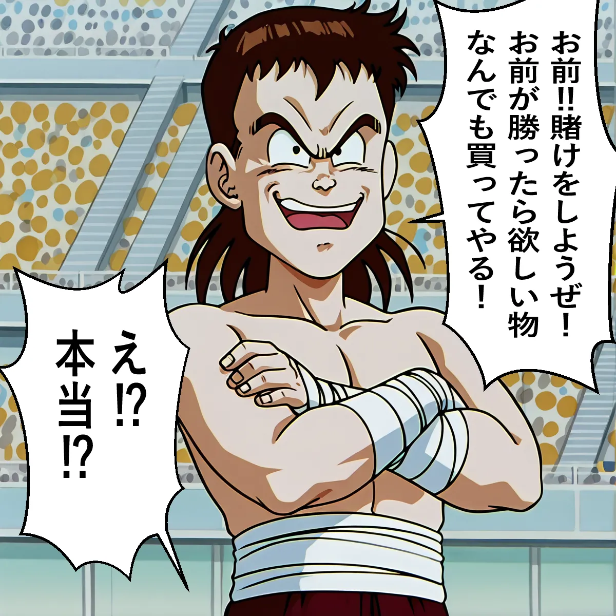 Chi-chi x Shota [AI Generated] - page9