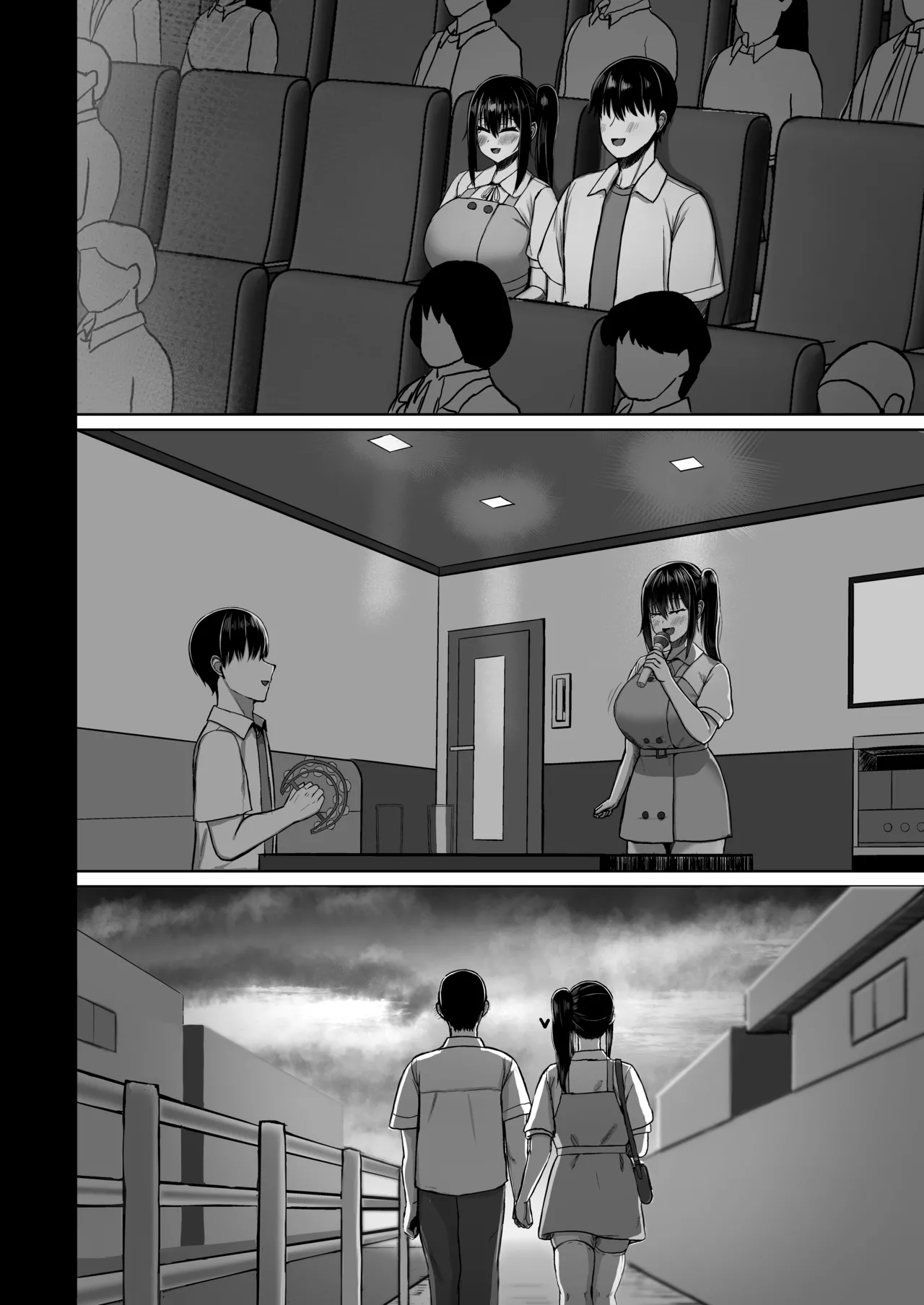 純愛いちゃらぶどすけべイトメイト♥イトメイト2 - page8