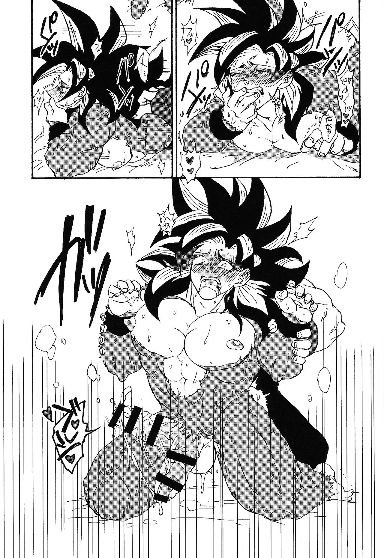Ikagen shiro kakarotto!!! - page18