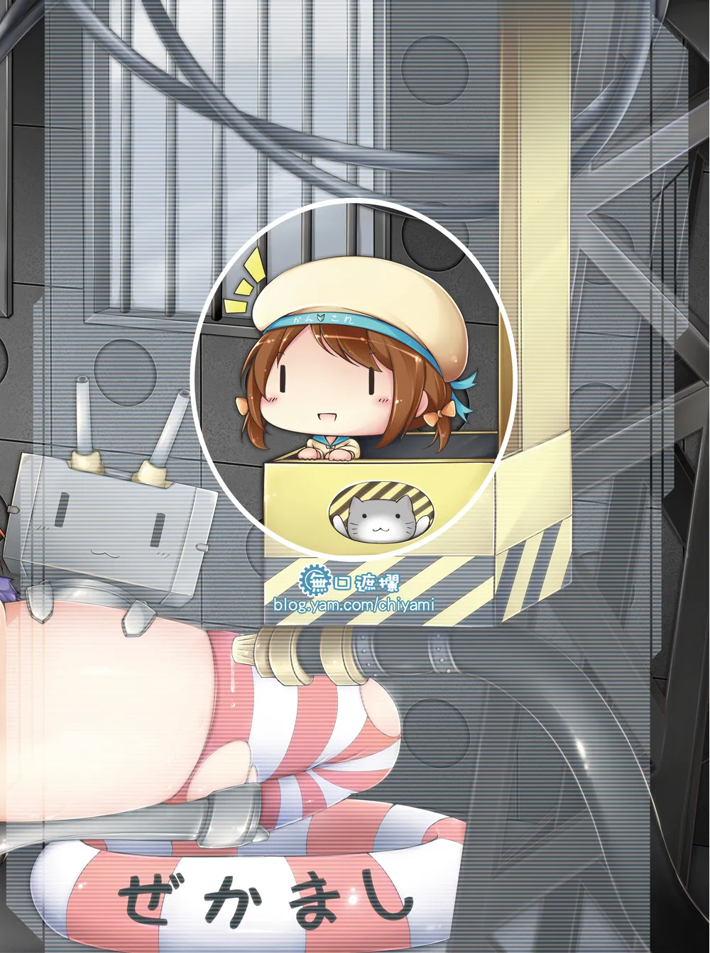 提督ははやいの？ - page26