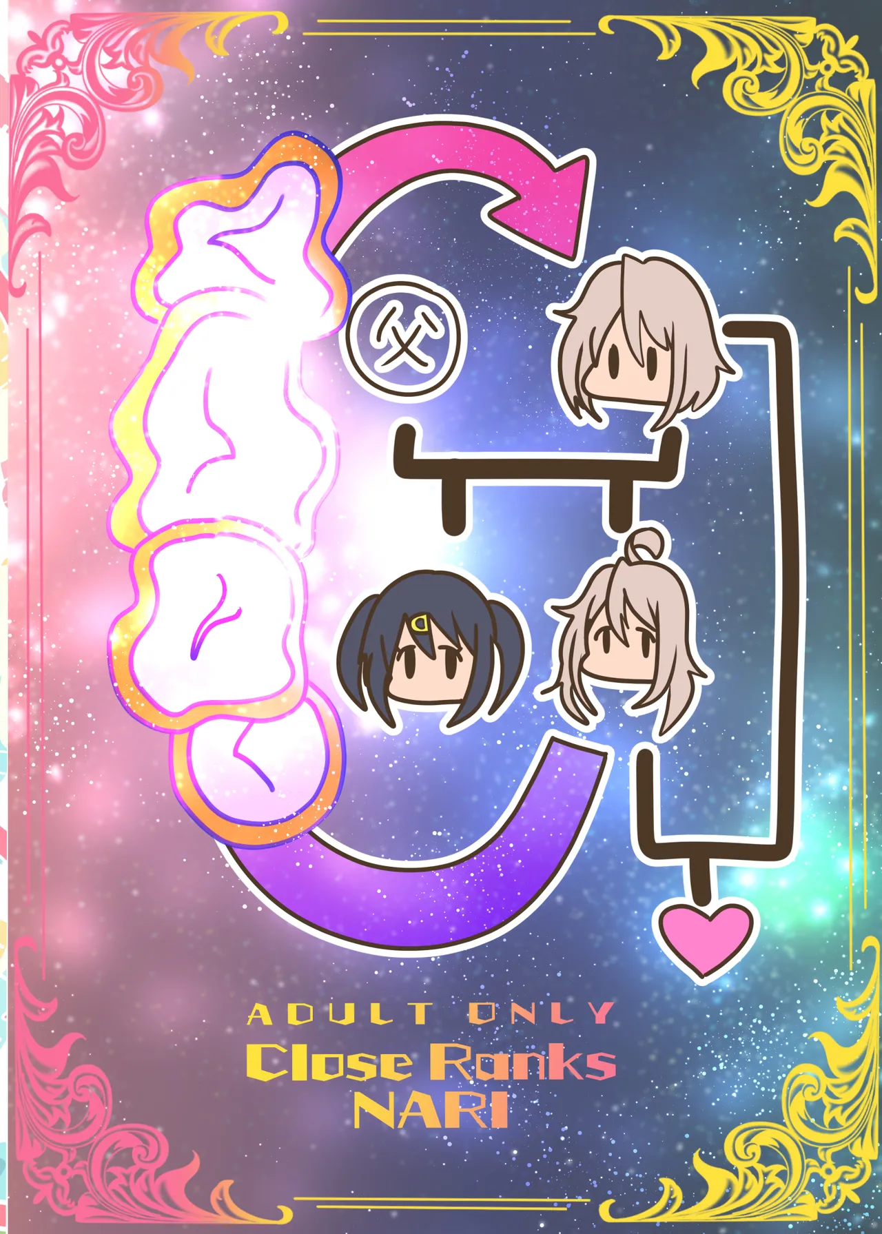 お兄ちゃんは堕ちまい！その4！お母さんと一緒！！ - page52