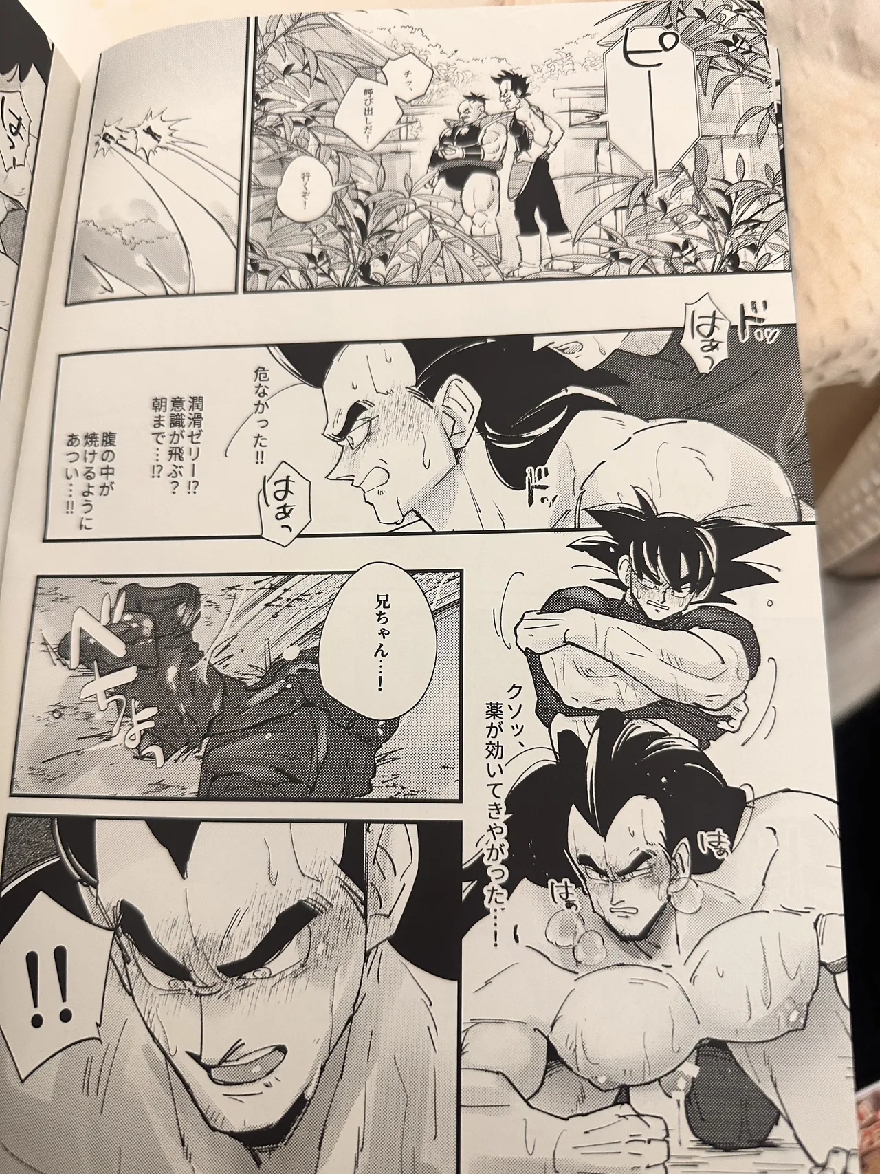 Raditz - page10