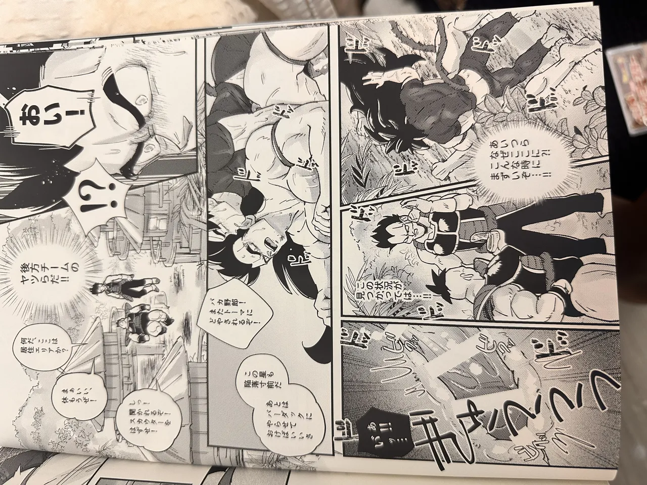Raditz - page12