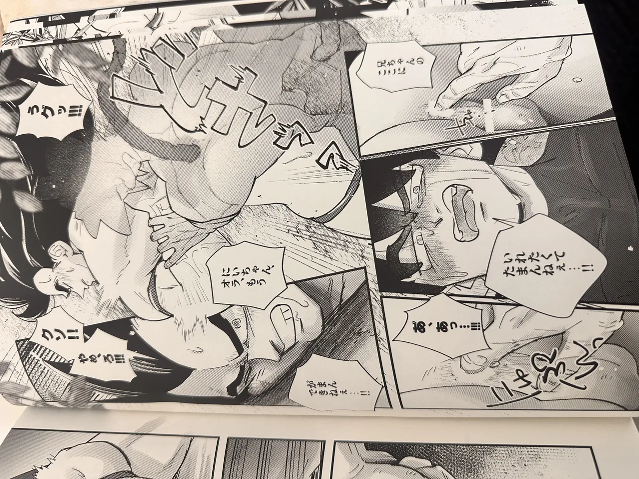 Raditz - page14