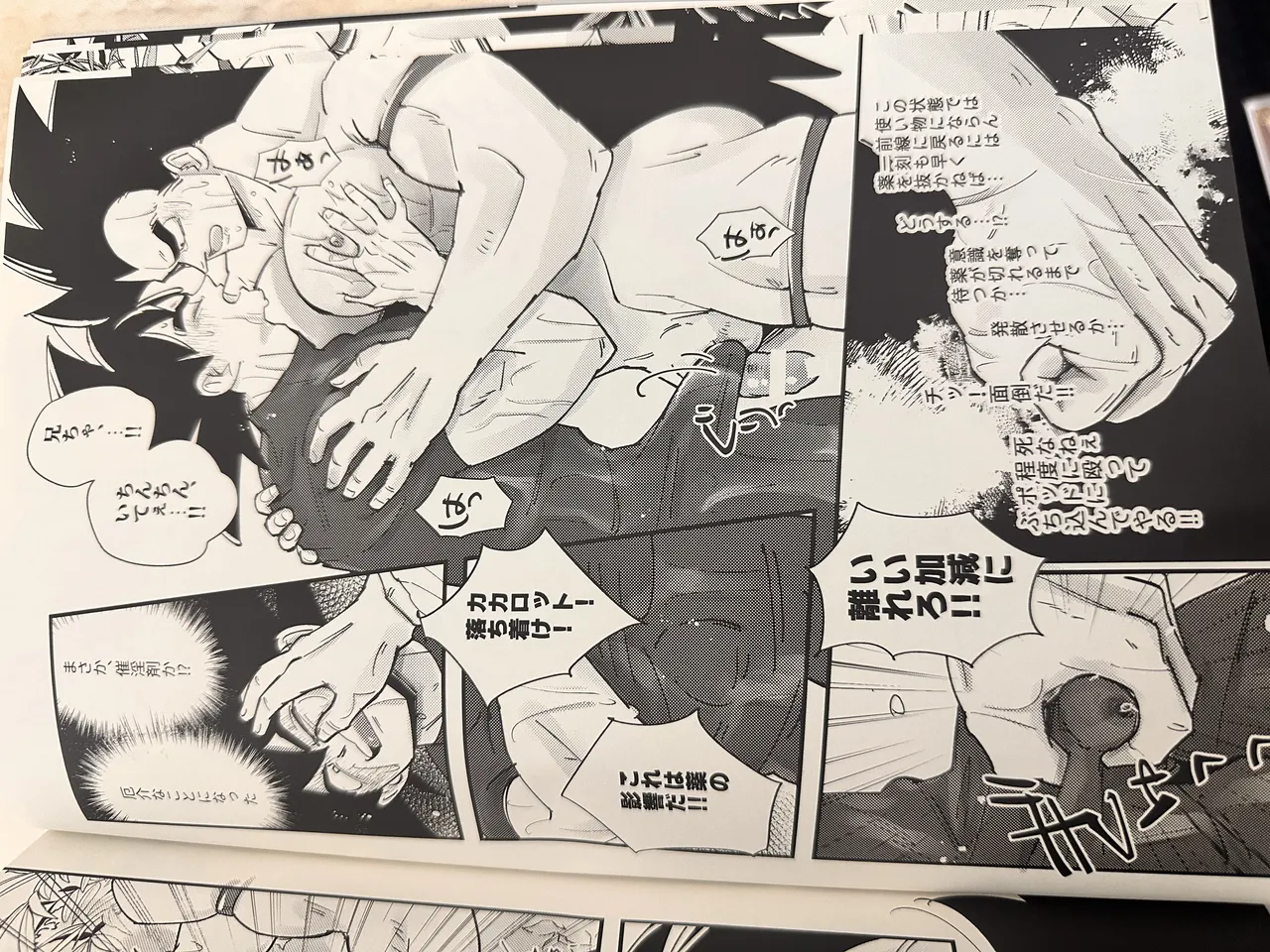 Raditz - page16