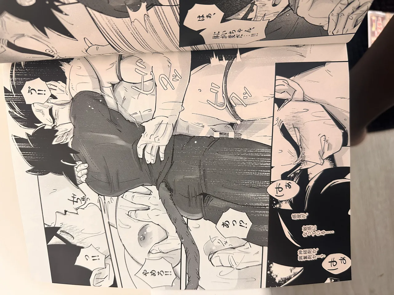 Raditz - page17