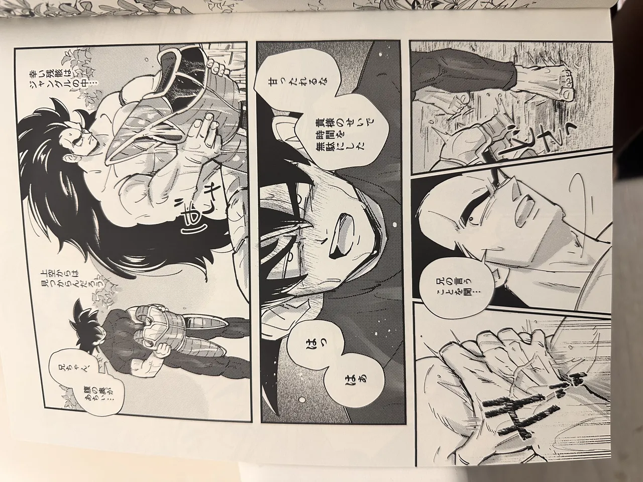 Raditz - page19