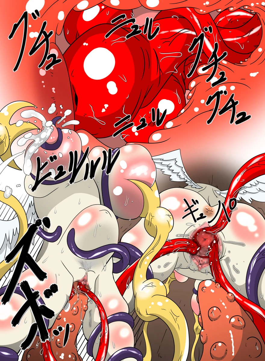 感覚遮断落とし穴 生存フラグ - page10