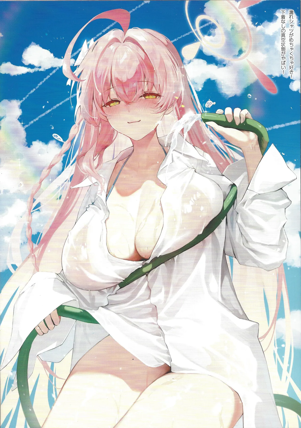 MOEHIME EVENT ONLY 26 - page10