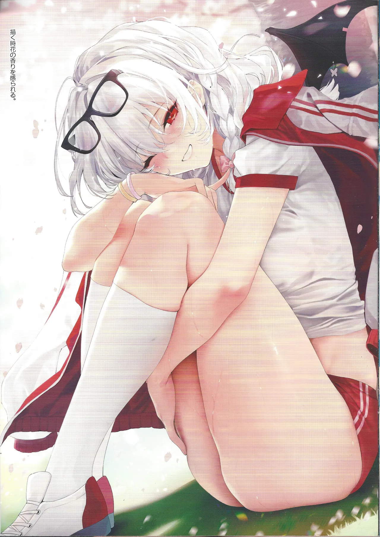 MOEHIME EVENT ONLY 26 - page11