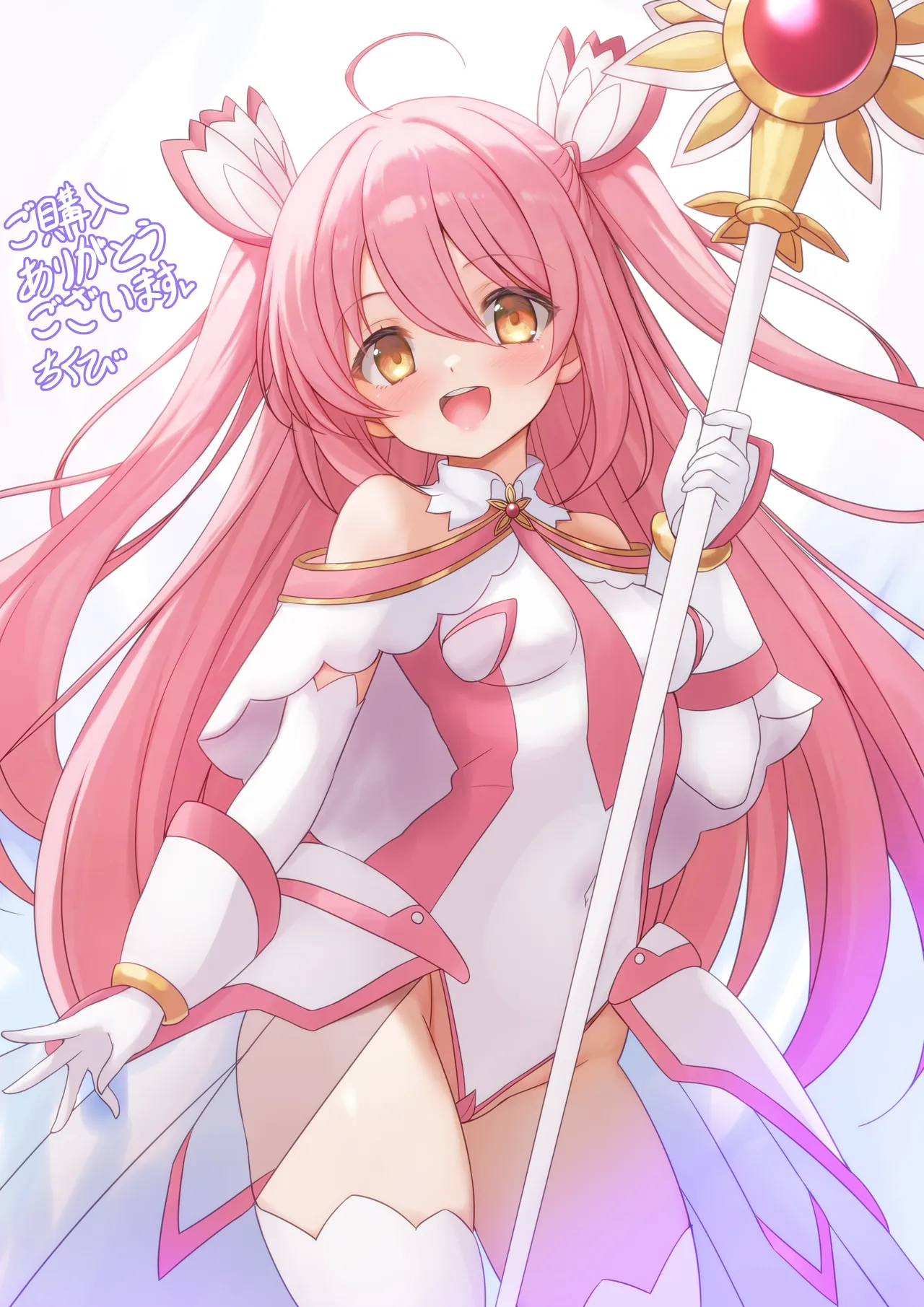 魔法少女コノカ －異種触手・無限煉獄－ 特典 【デジタルラフ画集】