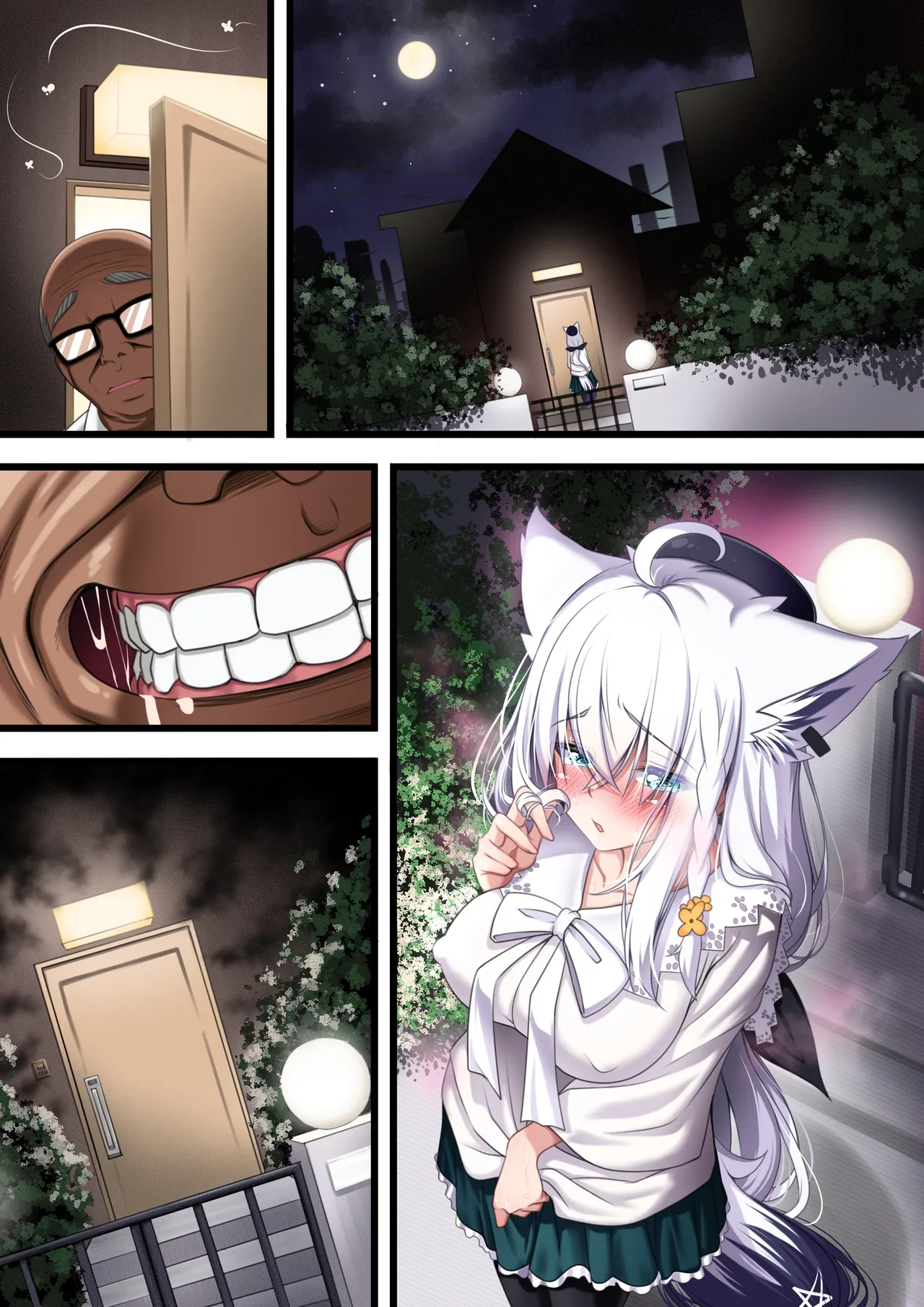 付き合い始めたすこん部が塩対応で、おっさんすこん部に落とされるフブキさん - page544