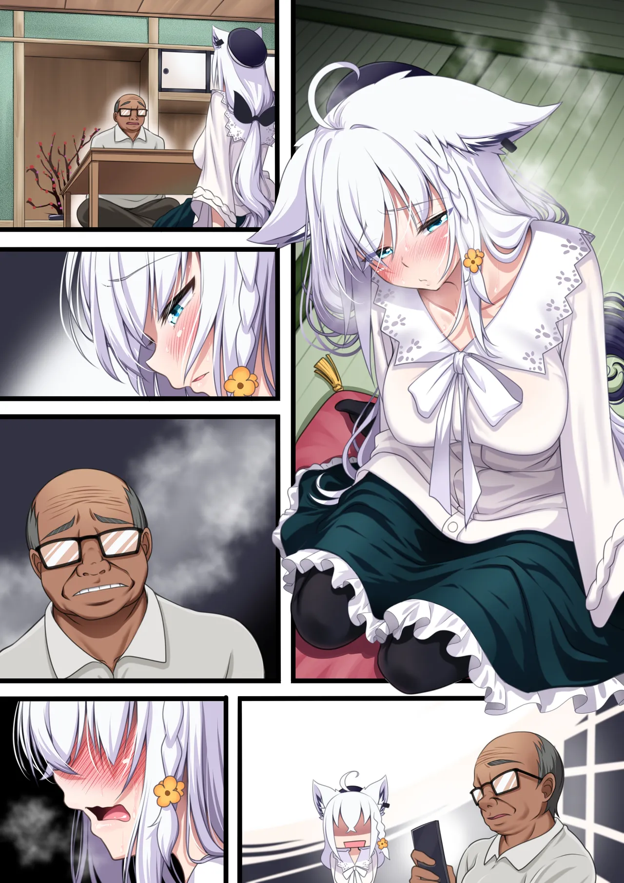 付き合い始めたすこん部が塩対応で、おっさんすこん部に落とされるフブキさん - page545