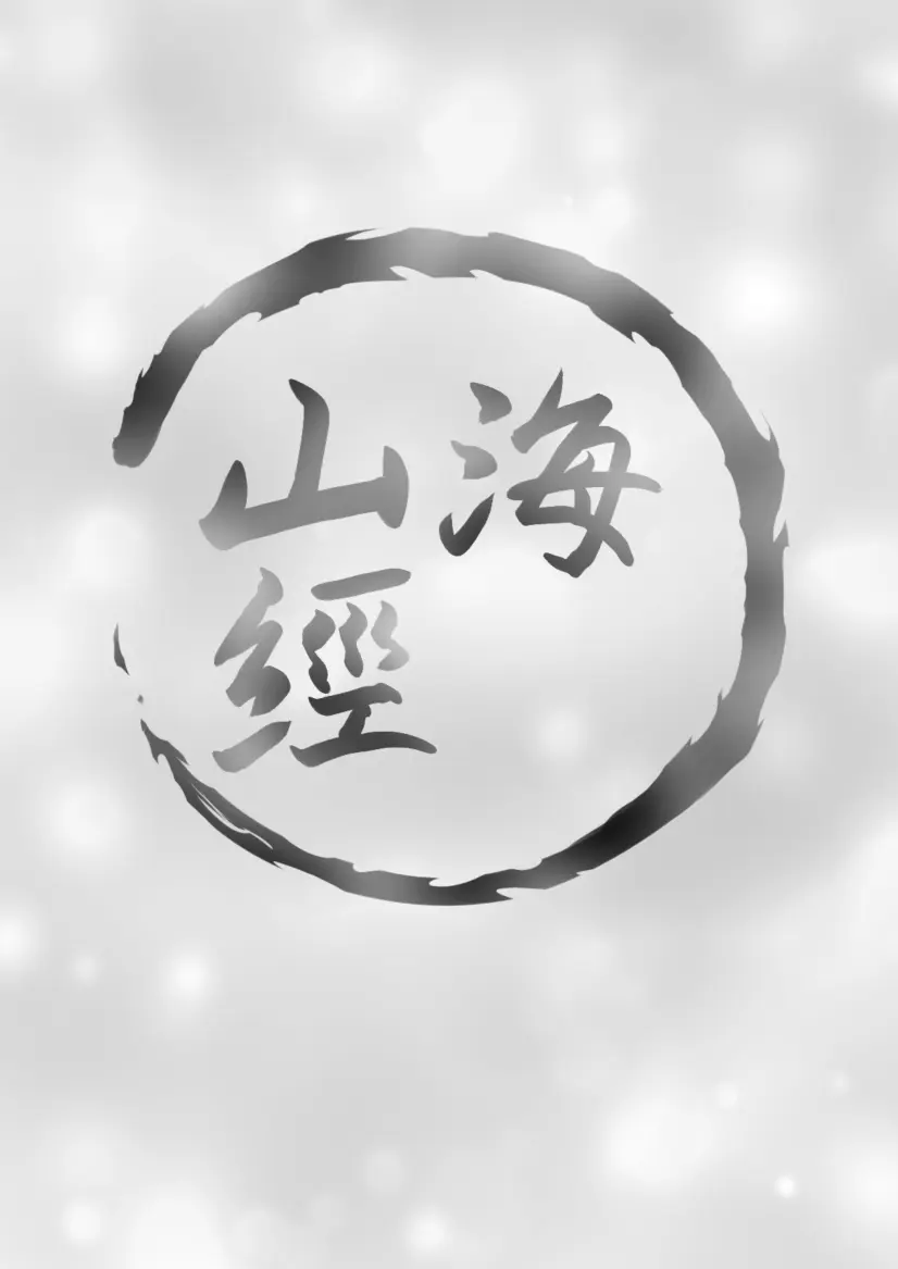 春〇シュンのいやらしい✘✘✘ シュンママ編 - page3