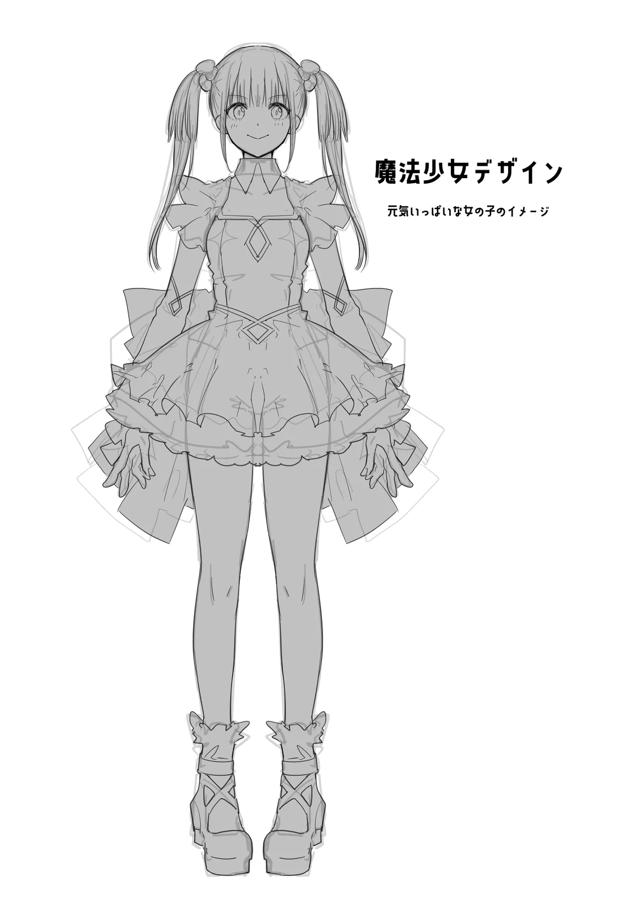 戦いに敗れ捕獲された魔法少女 - page5