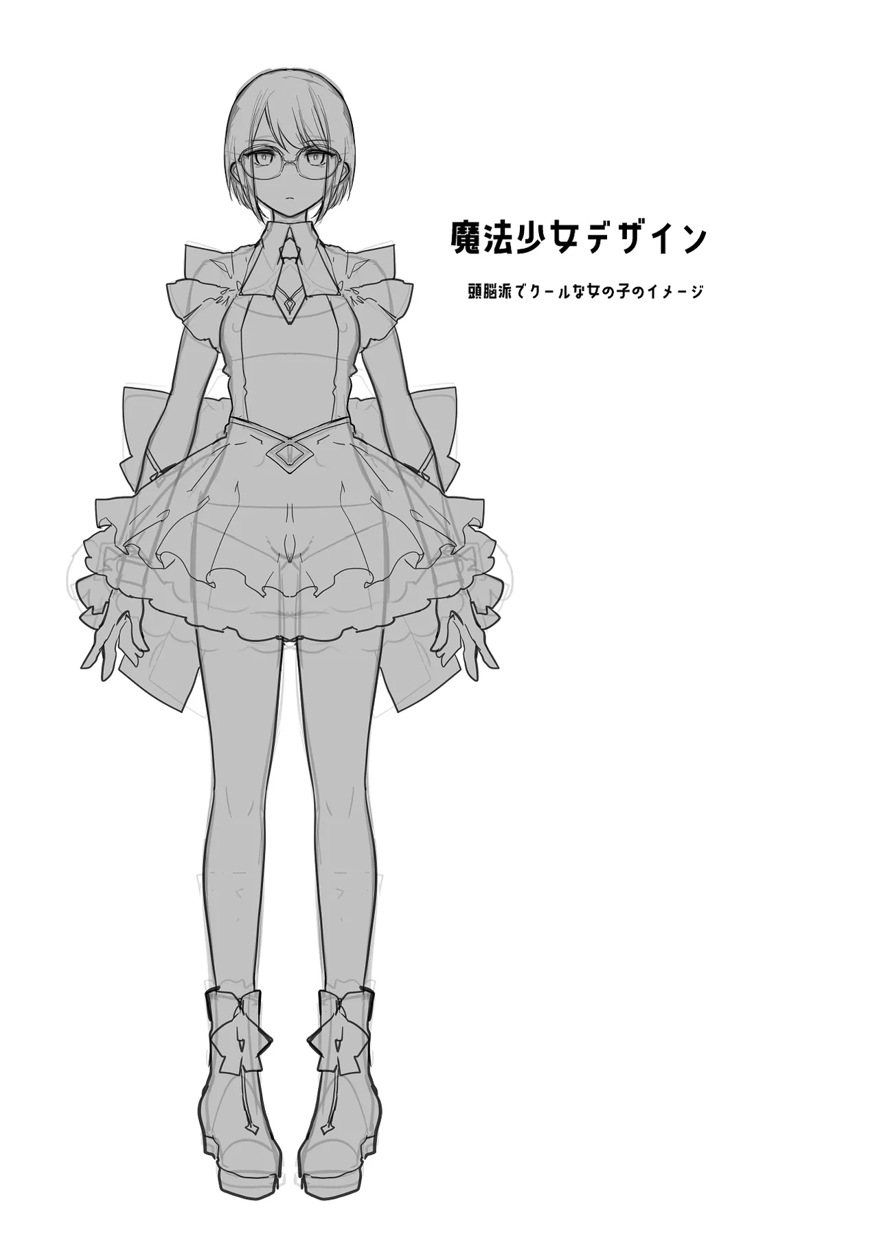 マッドサイエンティストの性感増幅装置で追い込まれた魔法少女 - page5