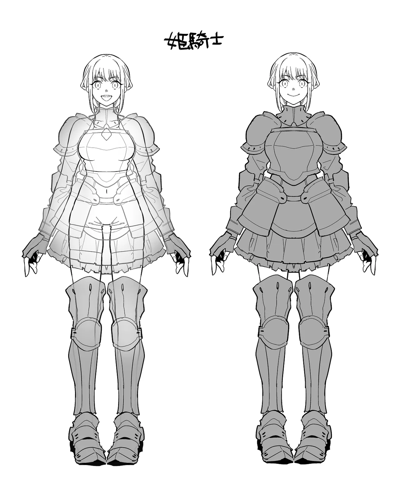 オークに敗北してしまう姫剣士 - page5