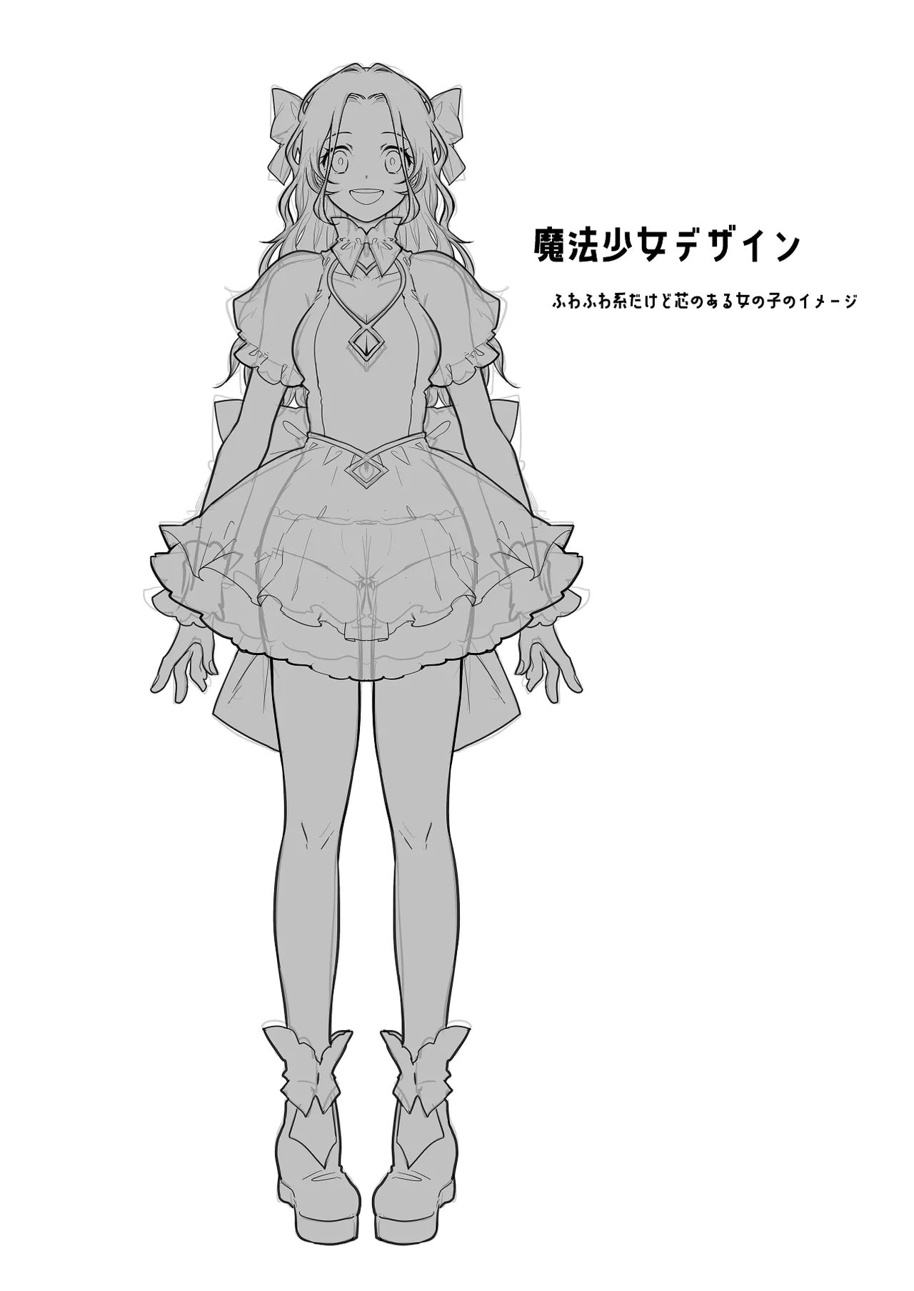 助けにきたはずが改造された仲間にやられてしまう女の子 - page6