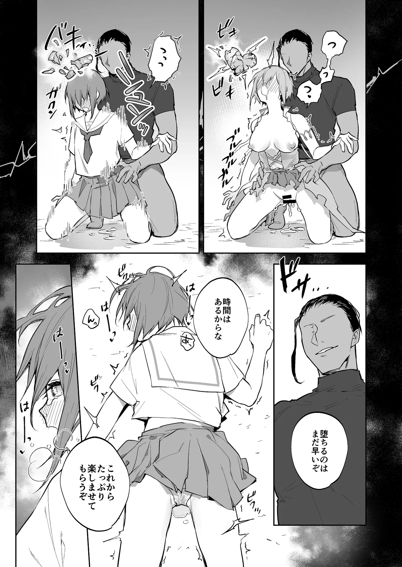 リクエスト - page3