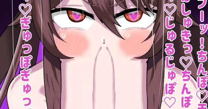 胡桃がデカチンを顔面崩壊でしゃぶる