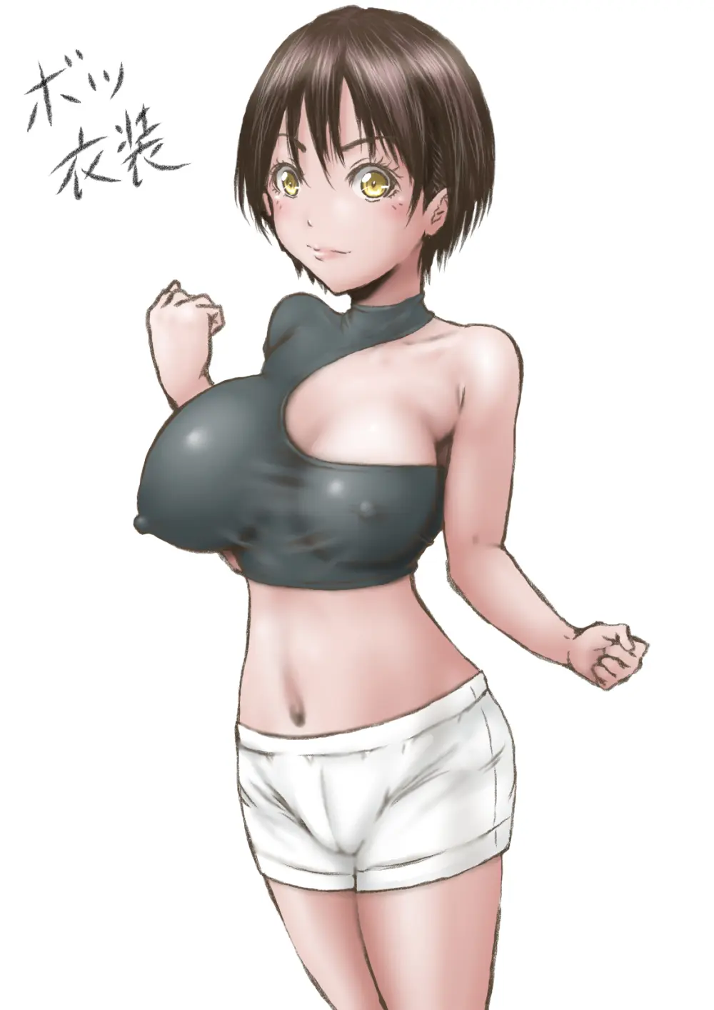 異世界で変なモンスターにヤられました - page28