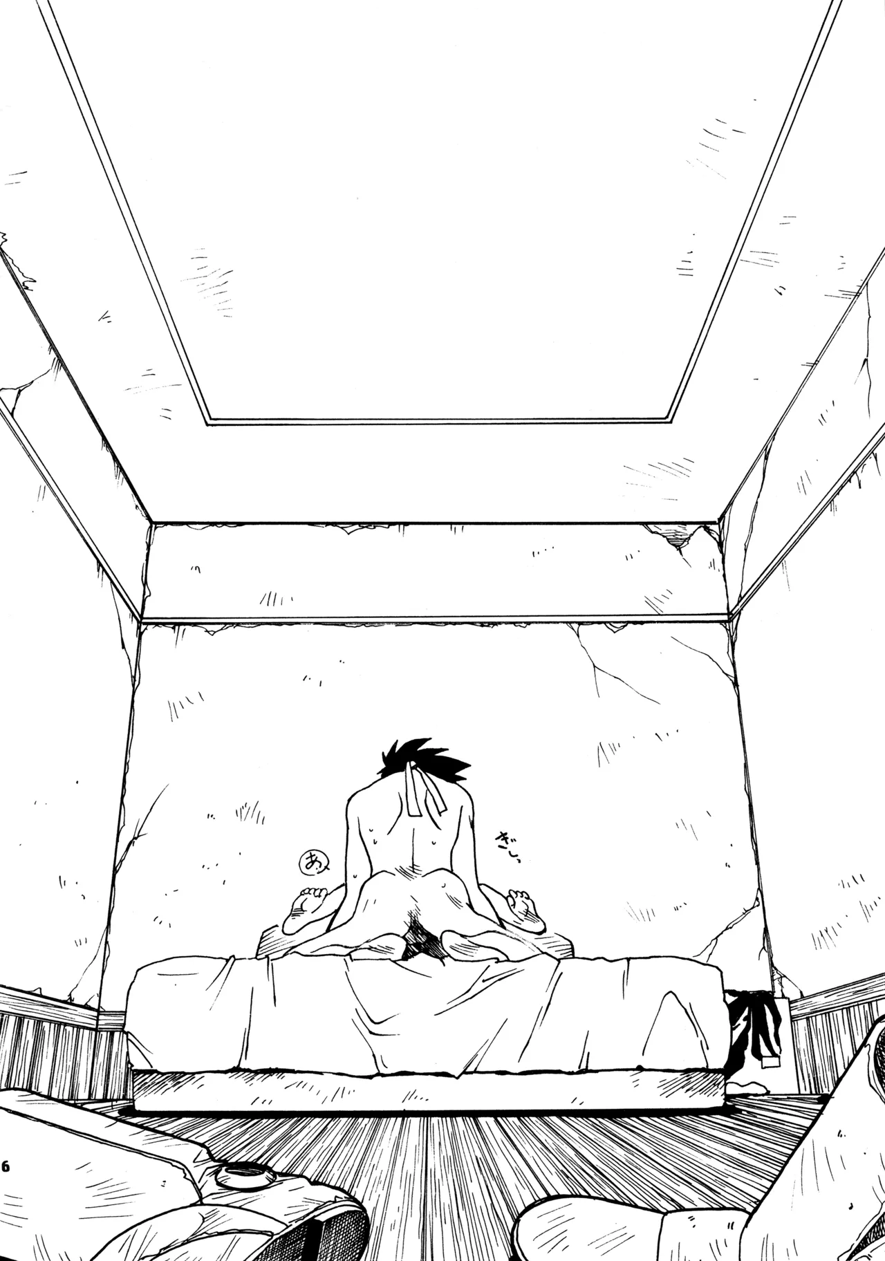 凶悪的指導 Redux.1 じゅんび号 - page25