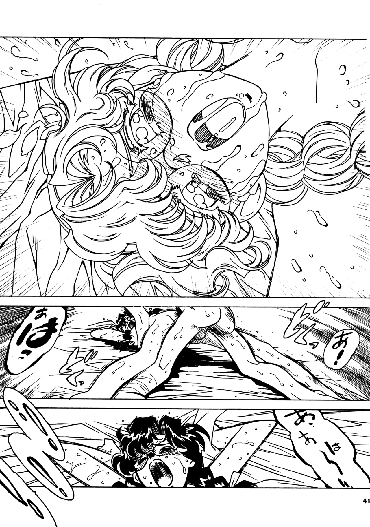 凶悪的指導 Redux.1 じゅんび号 - page40