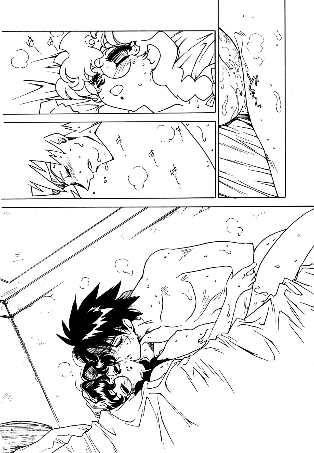 凶悪的指導 Redux.1 じゅんび号 - page41