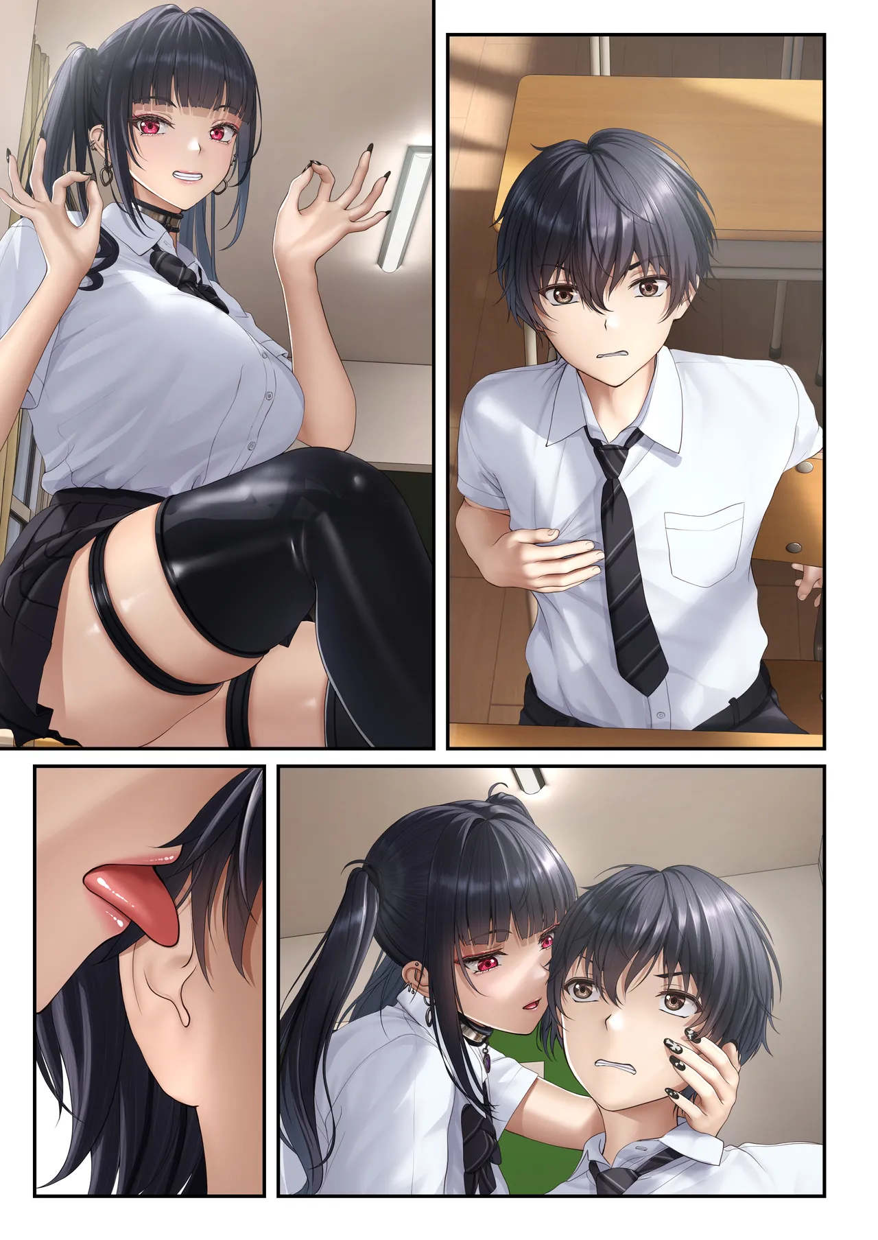 ギャル淫魔さんは推しを搾精りたい - page47