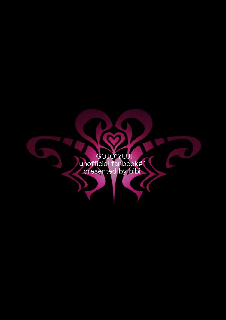 最強呪○師だけど淫紋悠○に迫られて生ハメ種付けS○Xします - page20