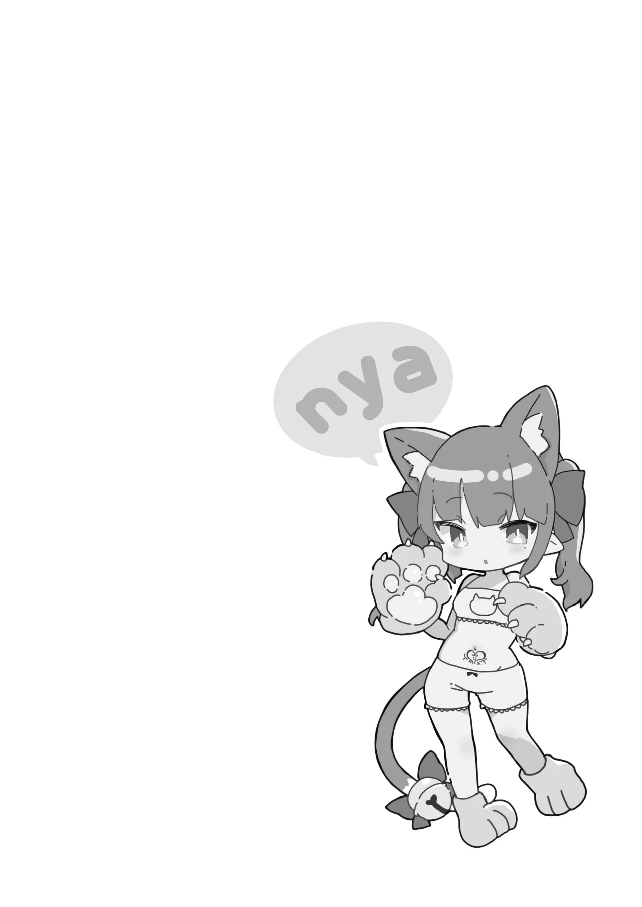 全部君のせいだ。総集編 EXTRA - page180