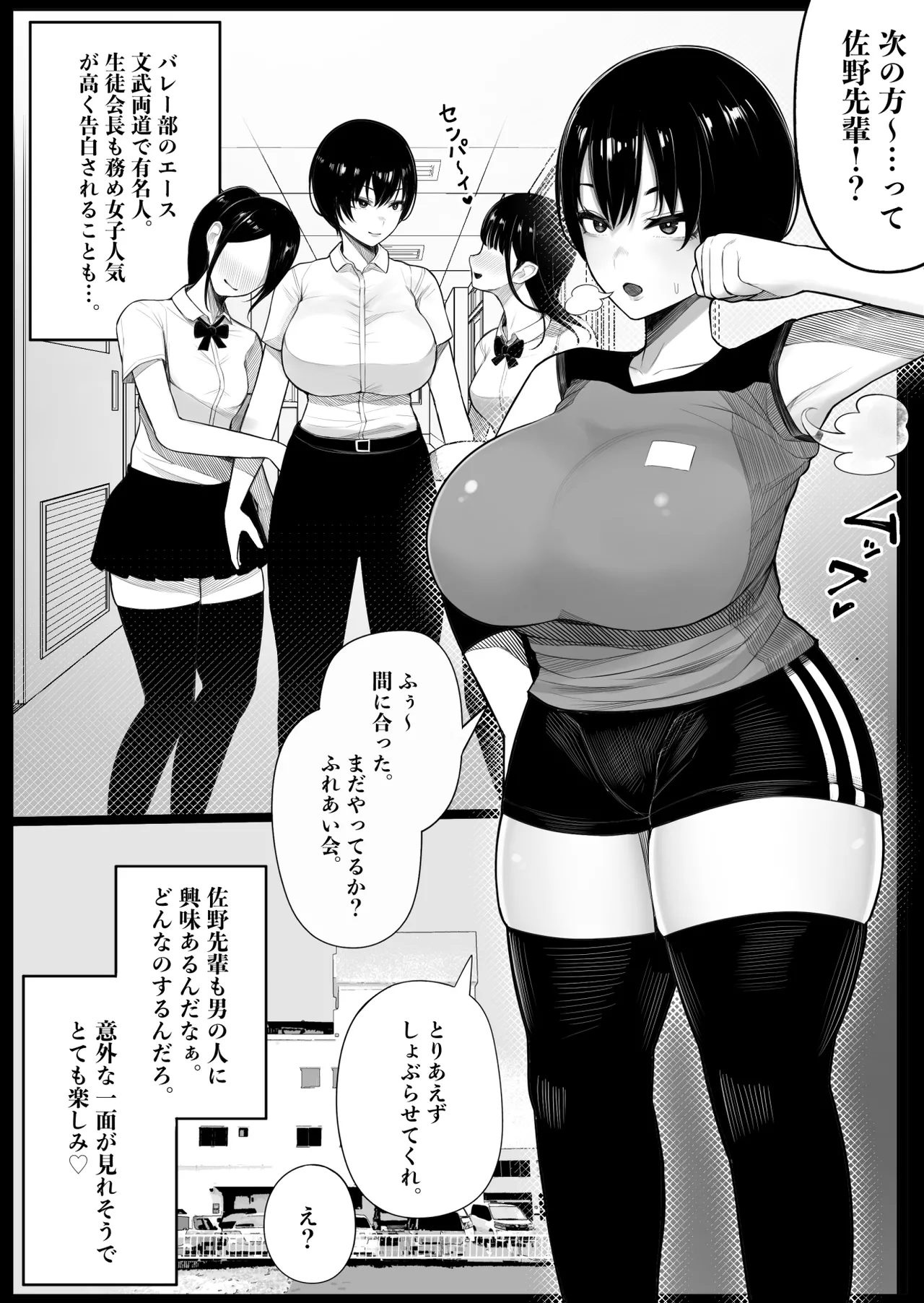 女だけの島に来てしまった話 - page22