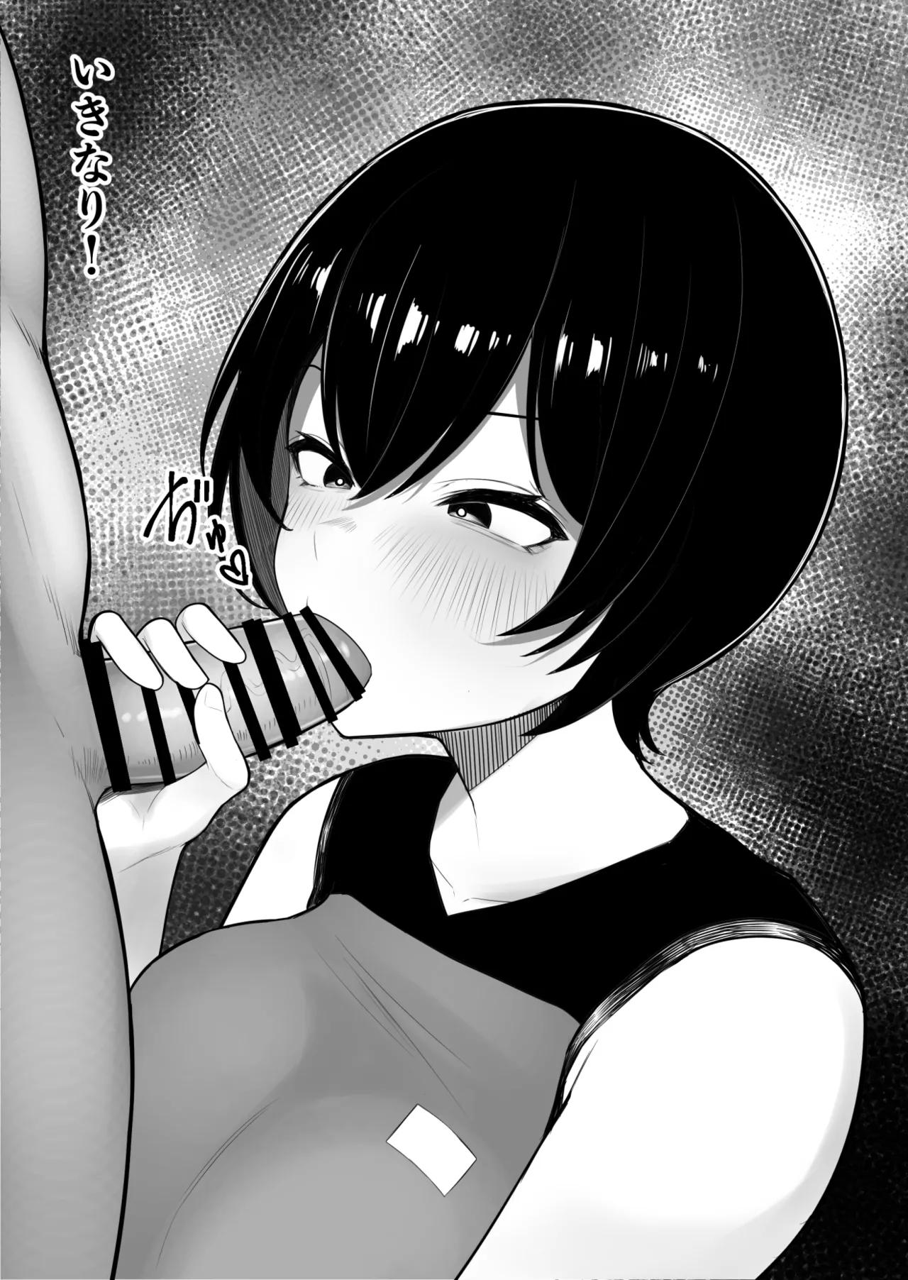 女だけの島に来てしまった話 - page23