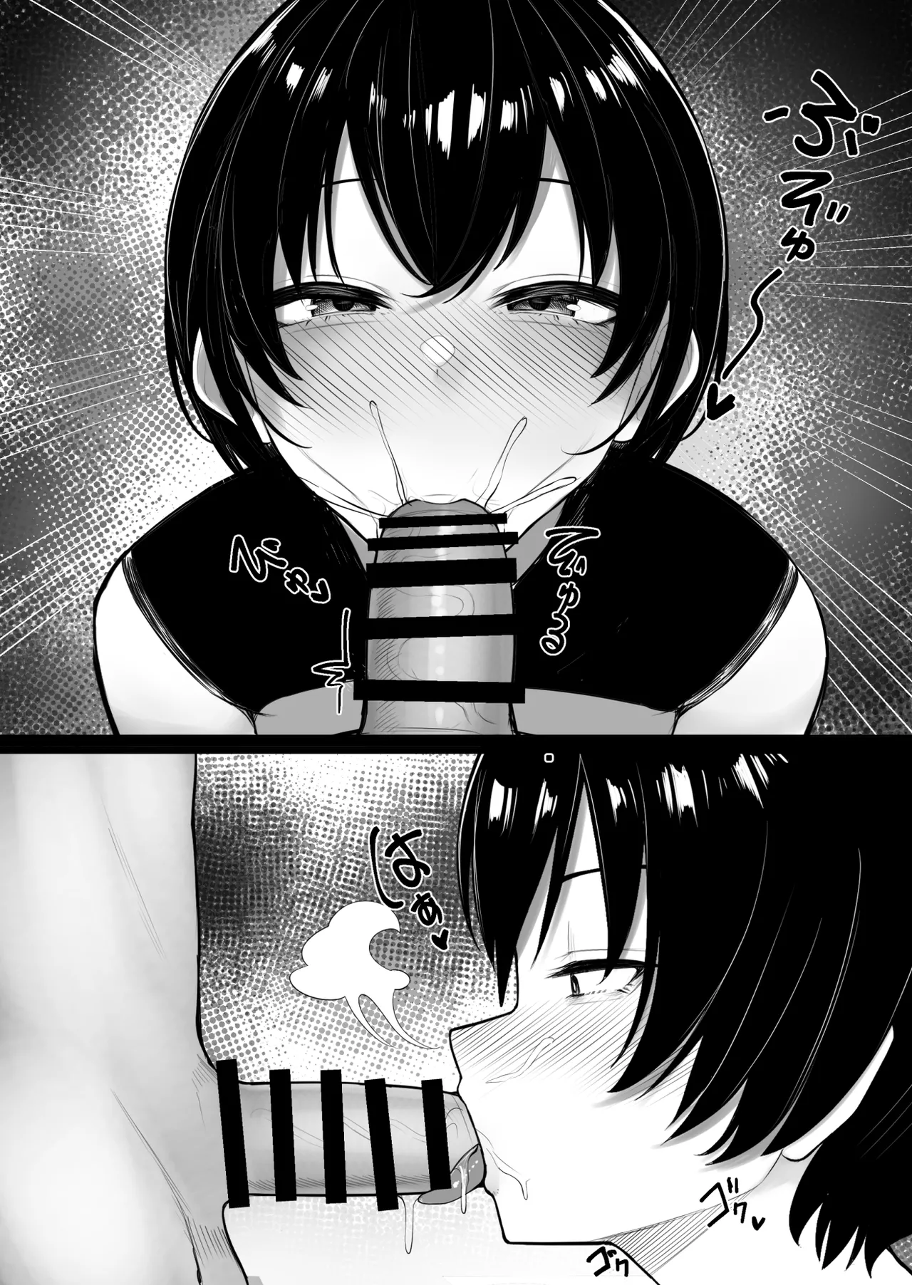 女だけの島に来てしまった話 - page27