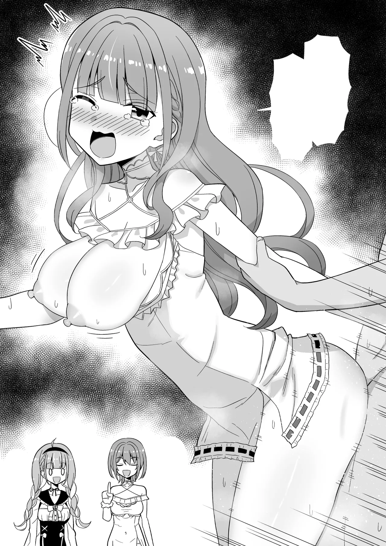 かわいいｍｒｎがかわいい部屋着を俺のために新調してきて我慢できるはずもなく - page4