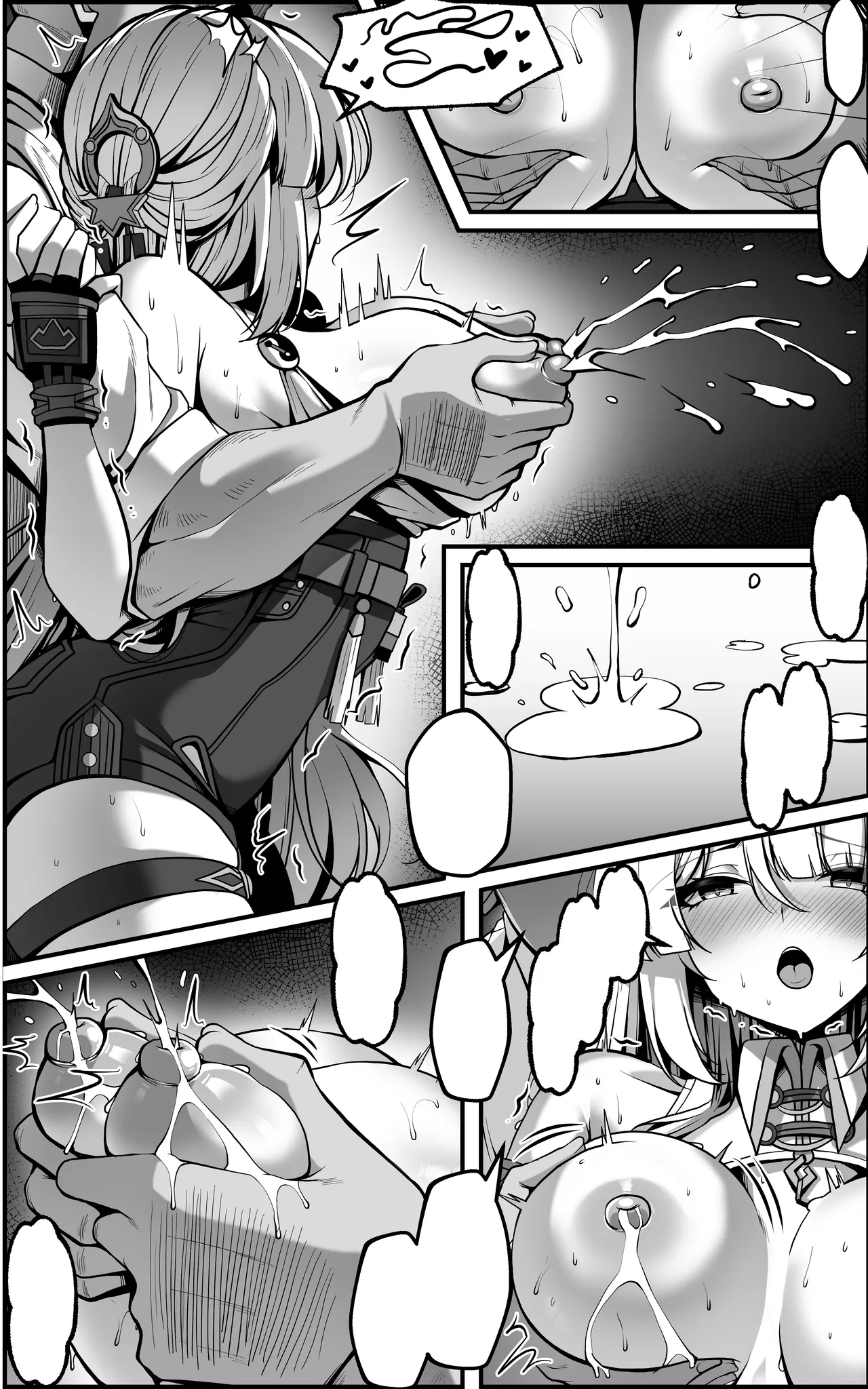 儀玄マンガ① [無字] - page12