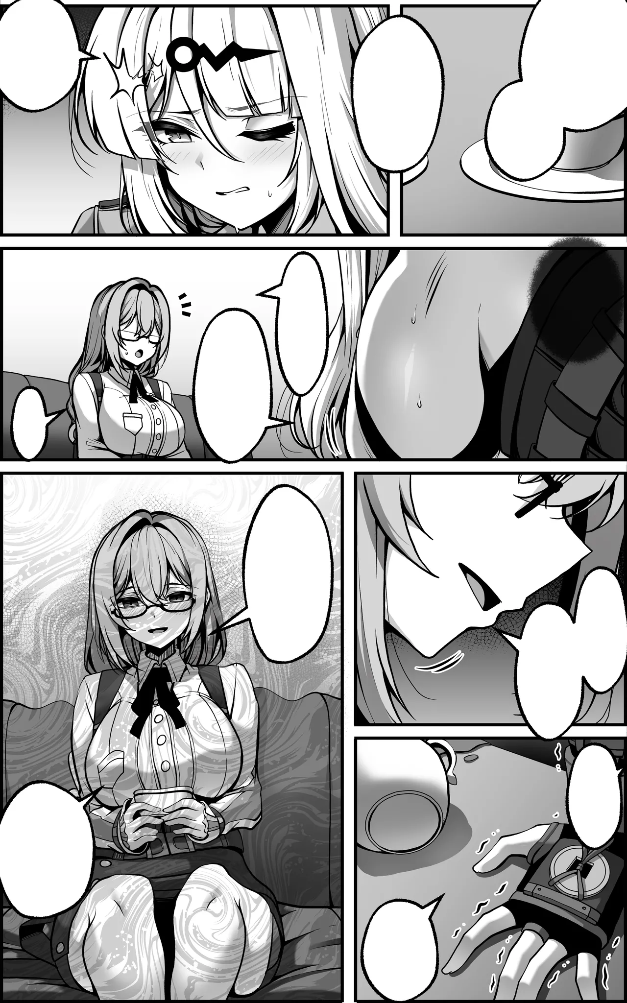 儀玄マンガ① [無字] - page2
