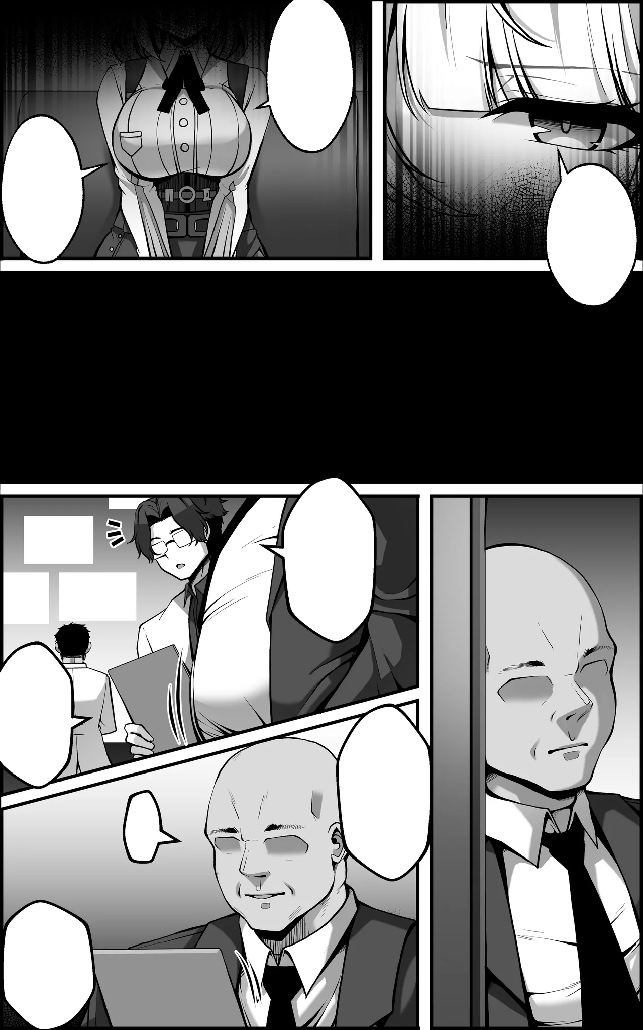 儀玄マンガ① [無字] - page3