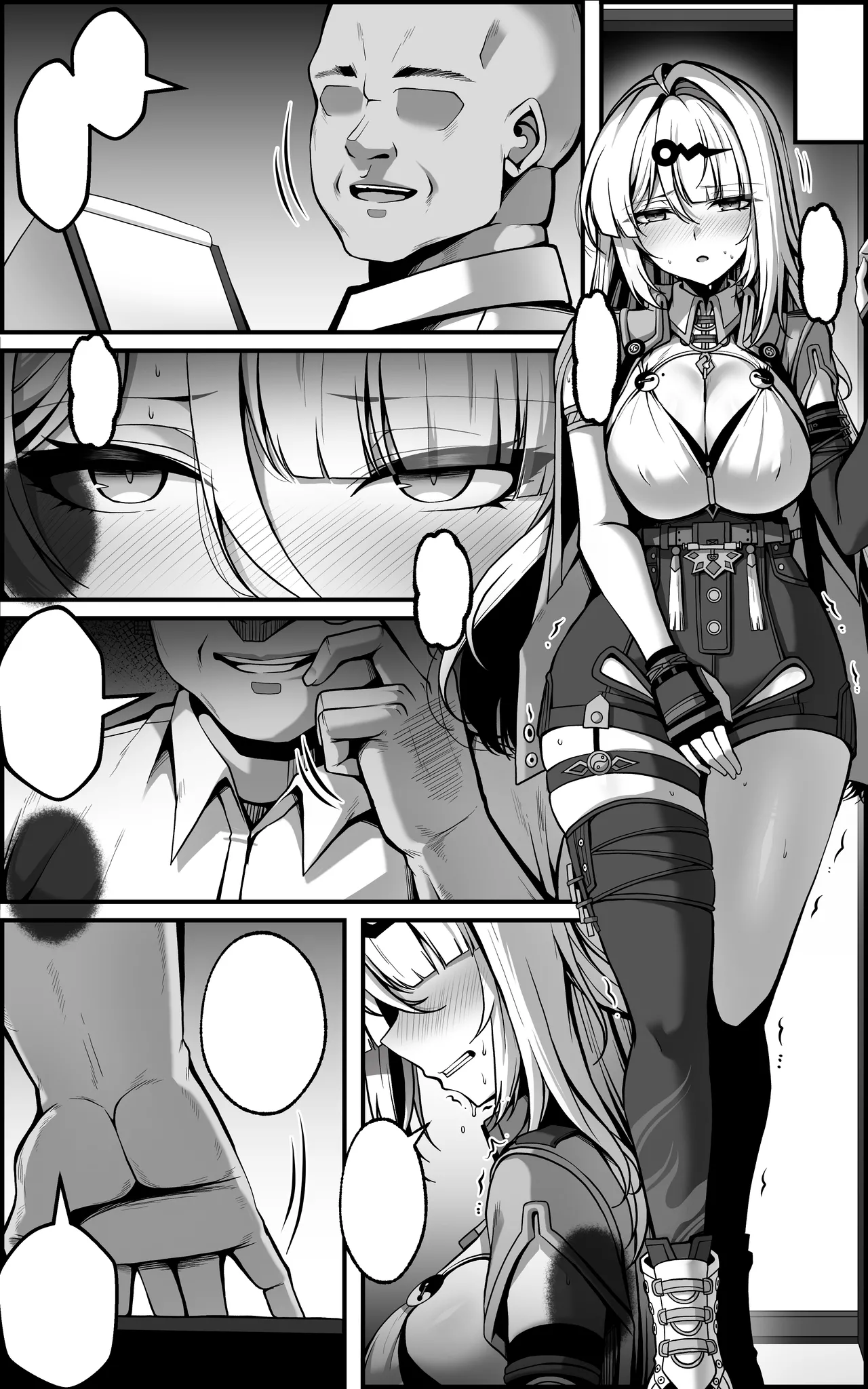 儀玄マンガ① [無字] - page9