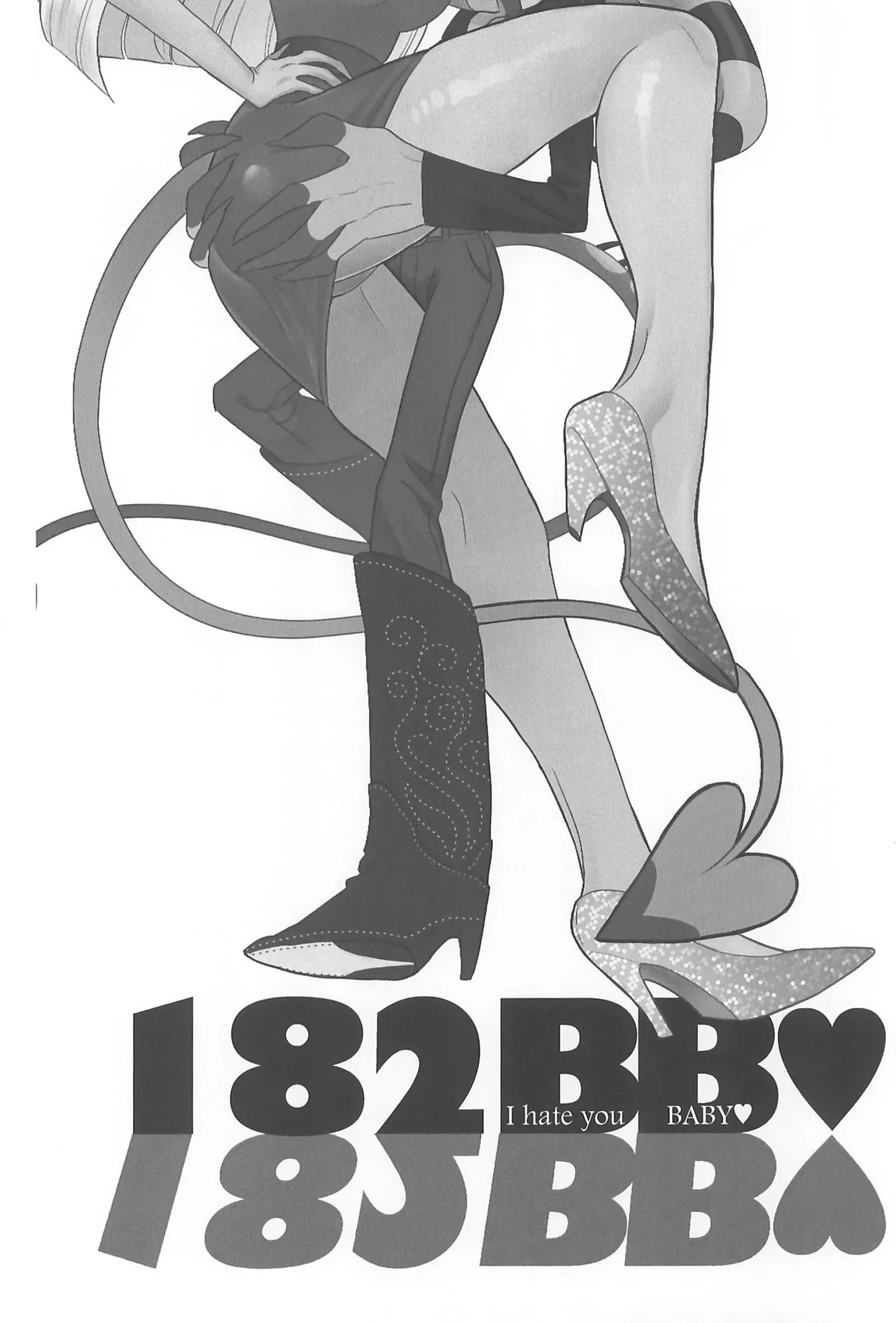 182BB♥ - page36