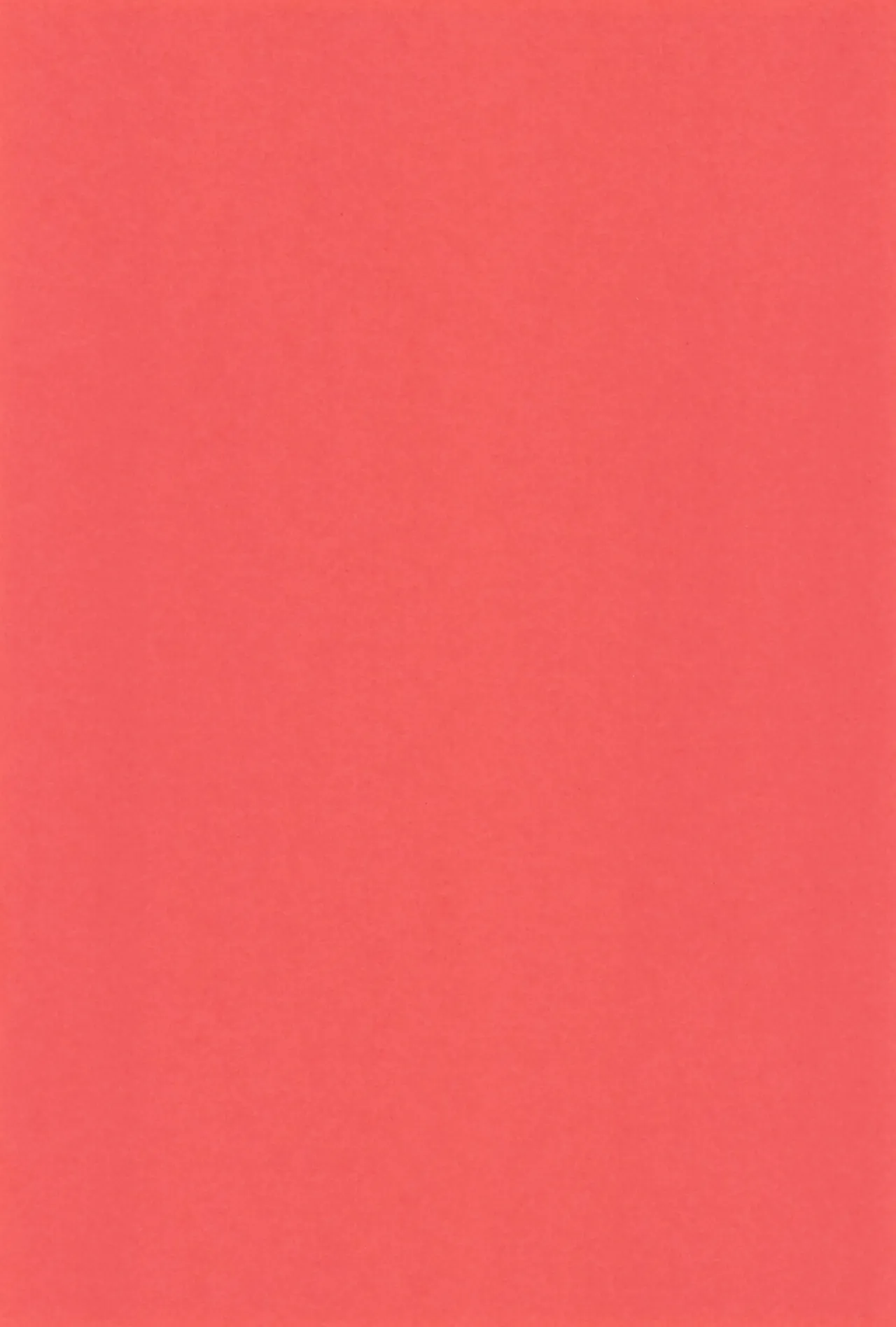 月食の夜の秘密 - page3